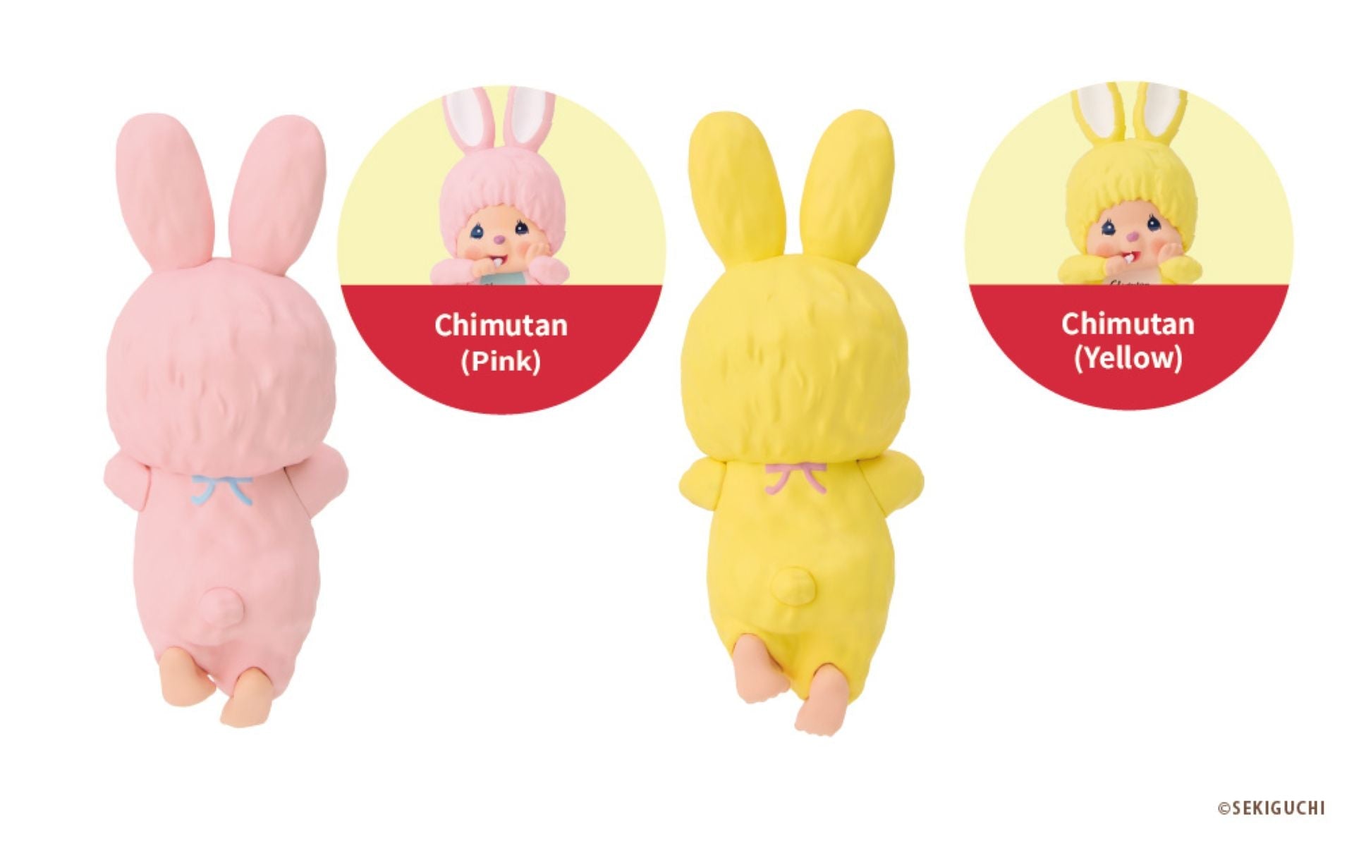 Monchhichi HIPPERS Toy - Image 3