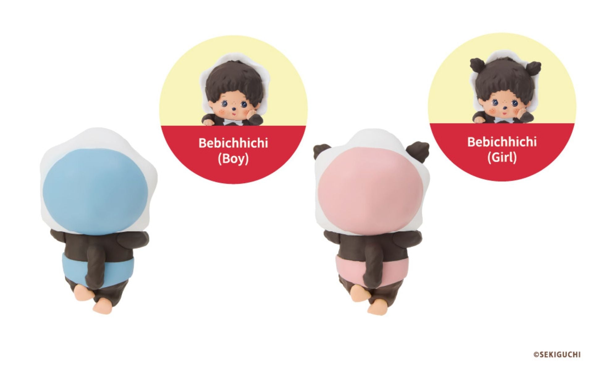 Monchhichi HIPPERS Toy - Image 4