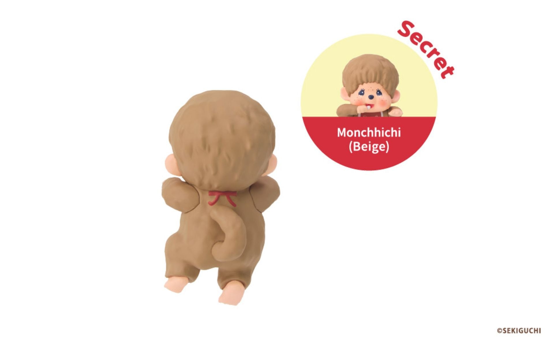 Monchhichi HIPPERS Toy - Image 2